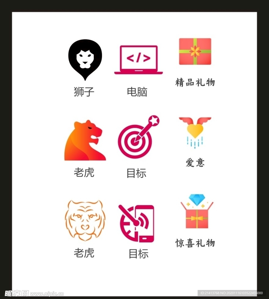 LOGOVI设计