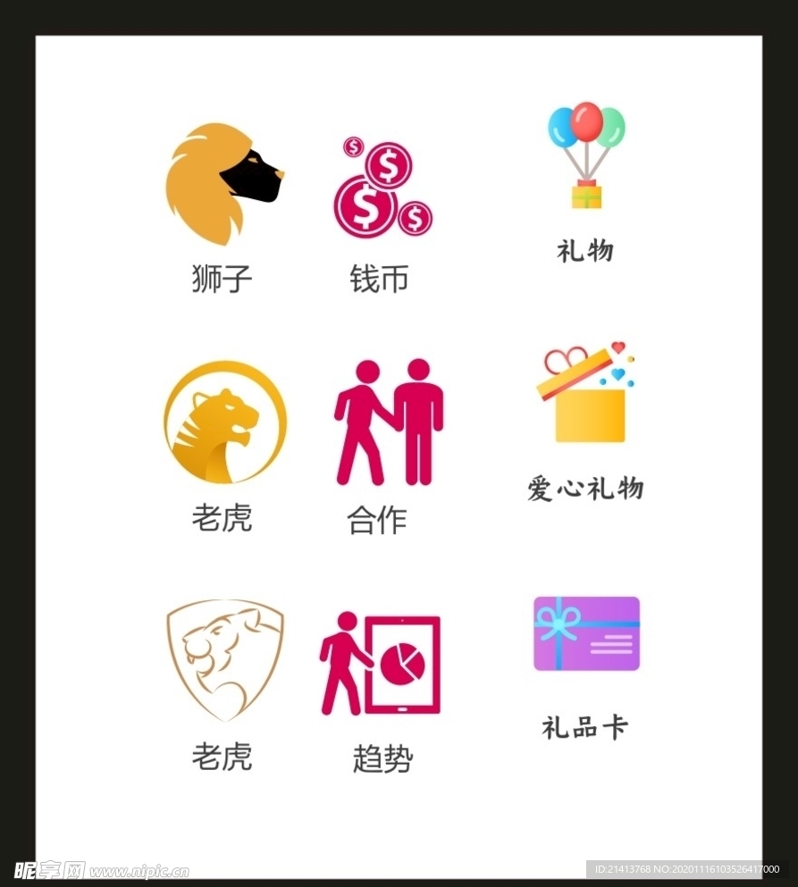 LOGOVI设计