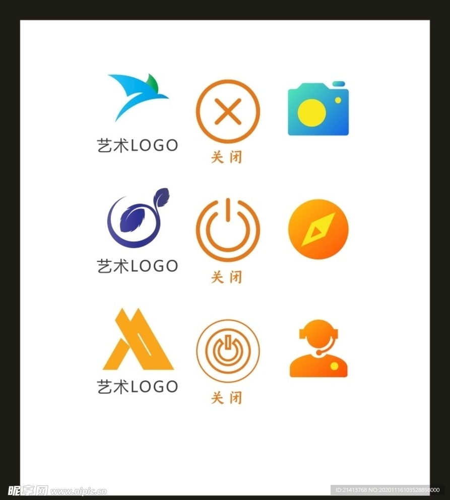 LOGOVI设计