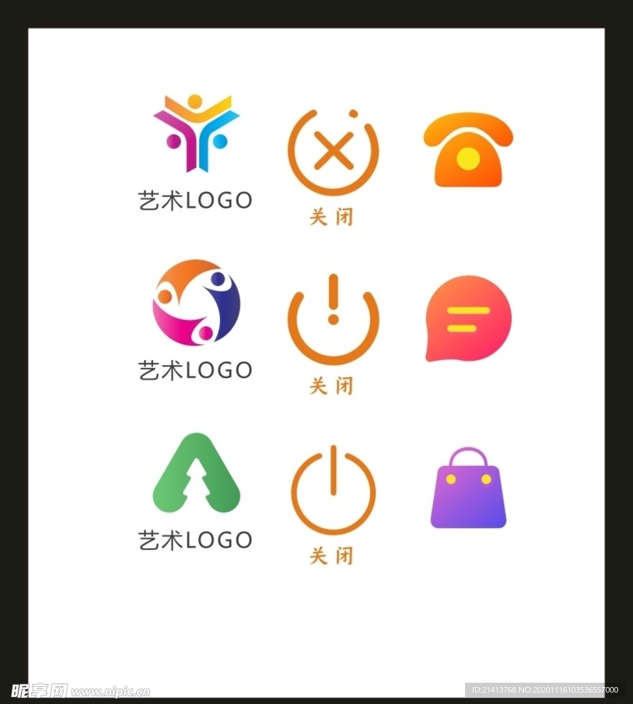 LOGOVI设计
