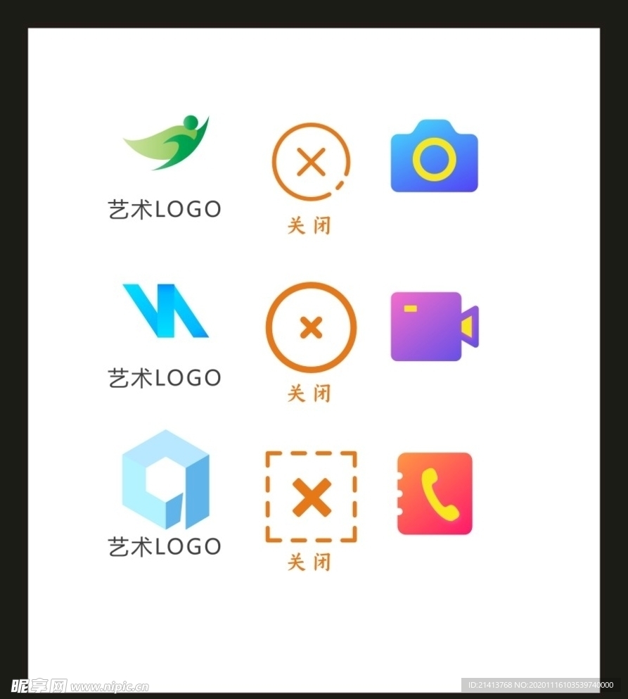 LOGOVI设计