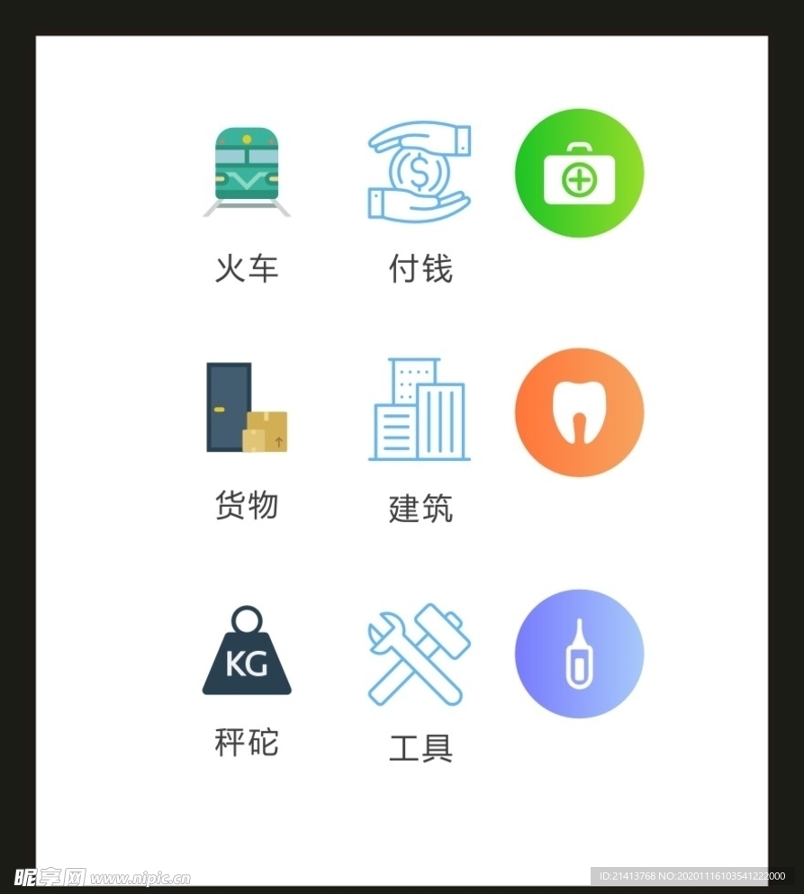 LOGOVI设计