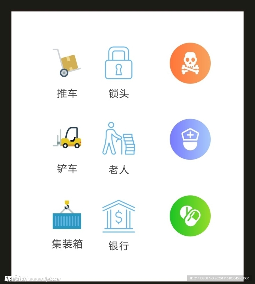 LOGOVI设计