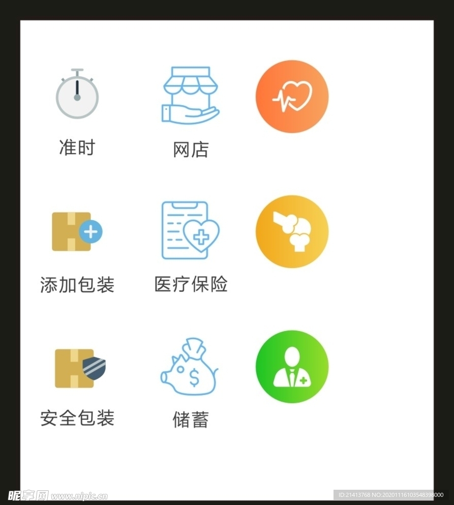 LOGOVI设计
