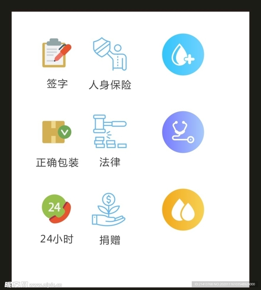 LOGOVI设计