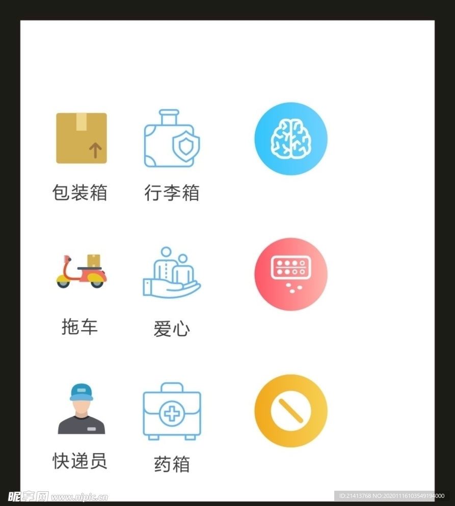 LOGOVI设计