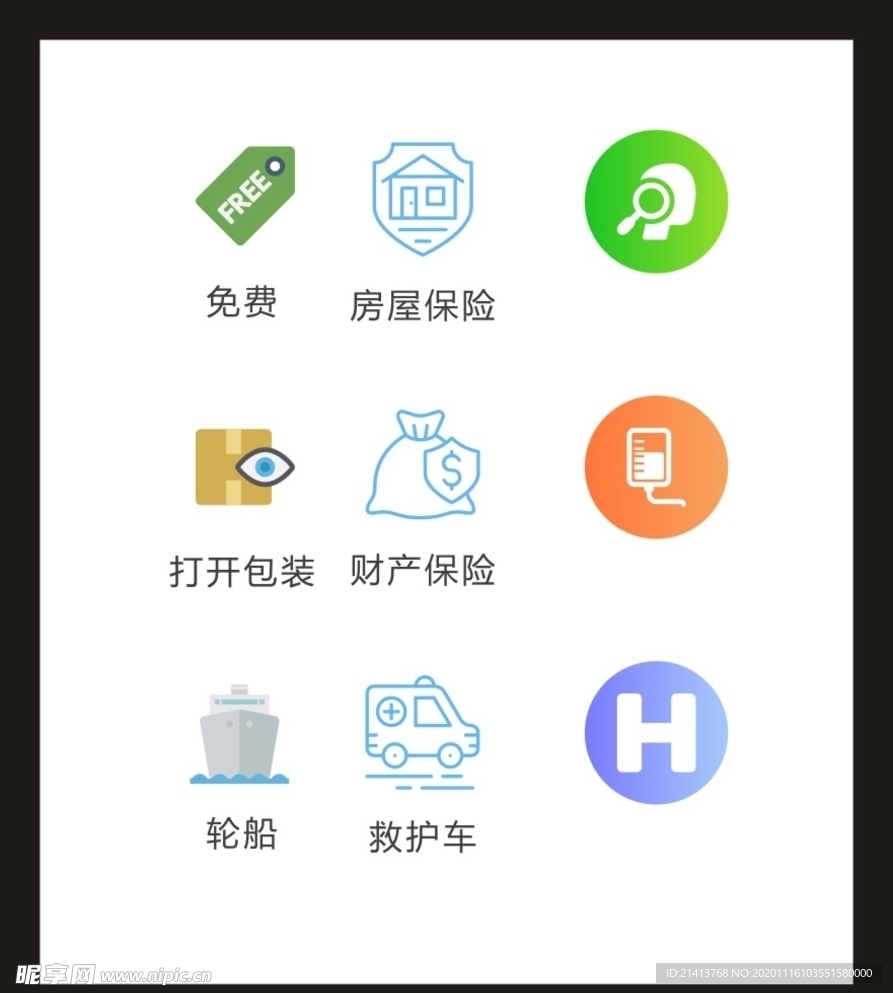 LOGOVI设计