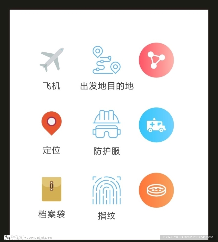 LOGOVI设计