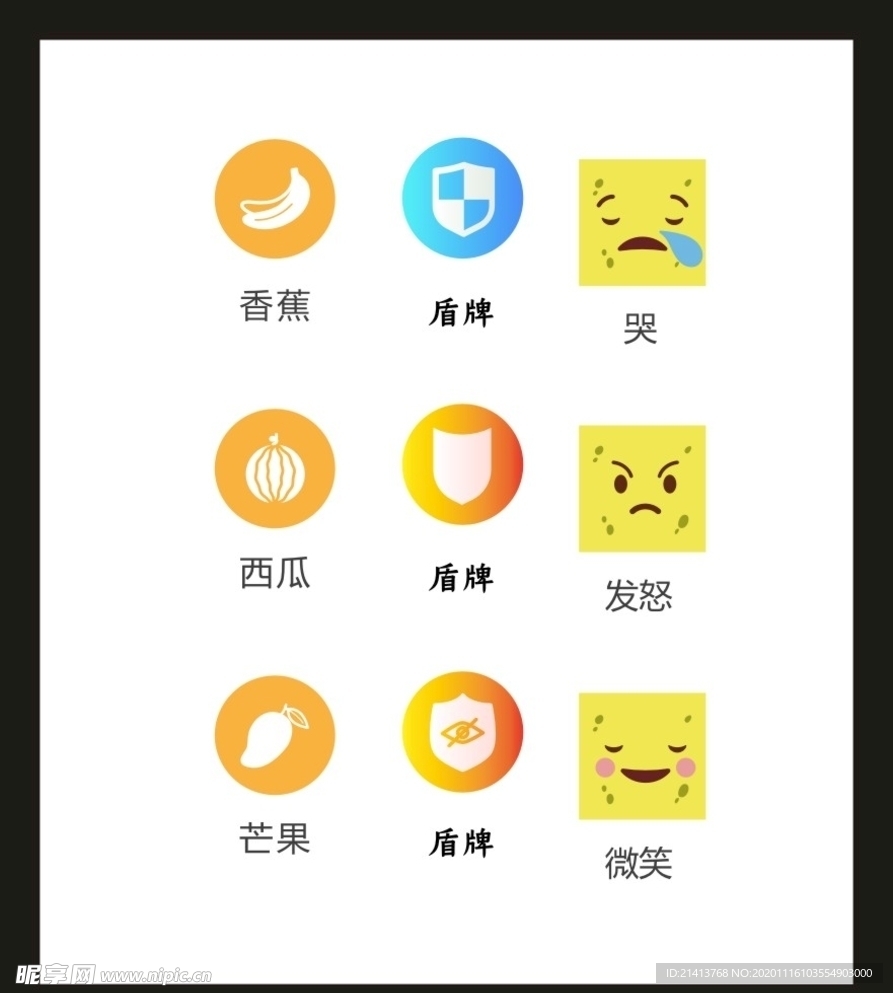 LOGOVI设计