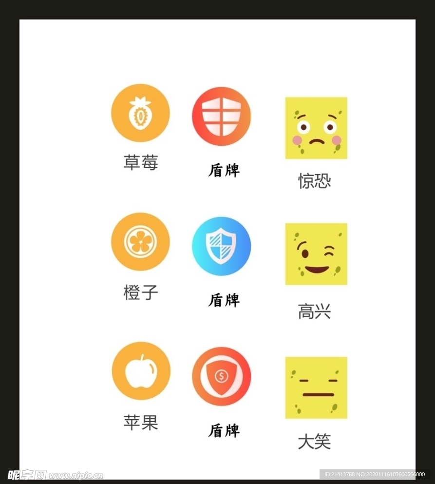 LOGOVI设计