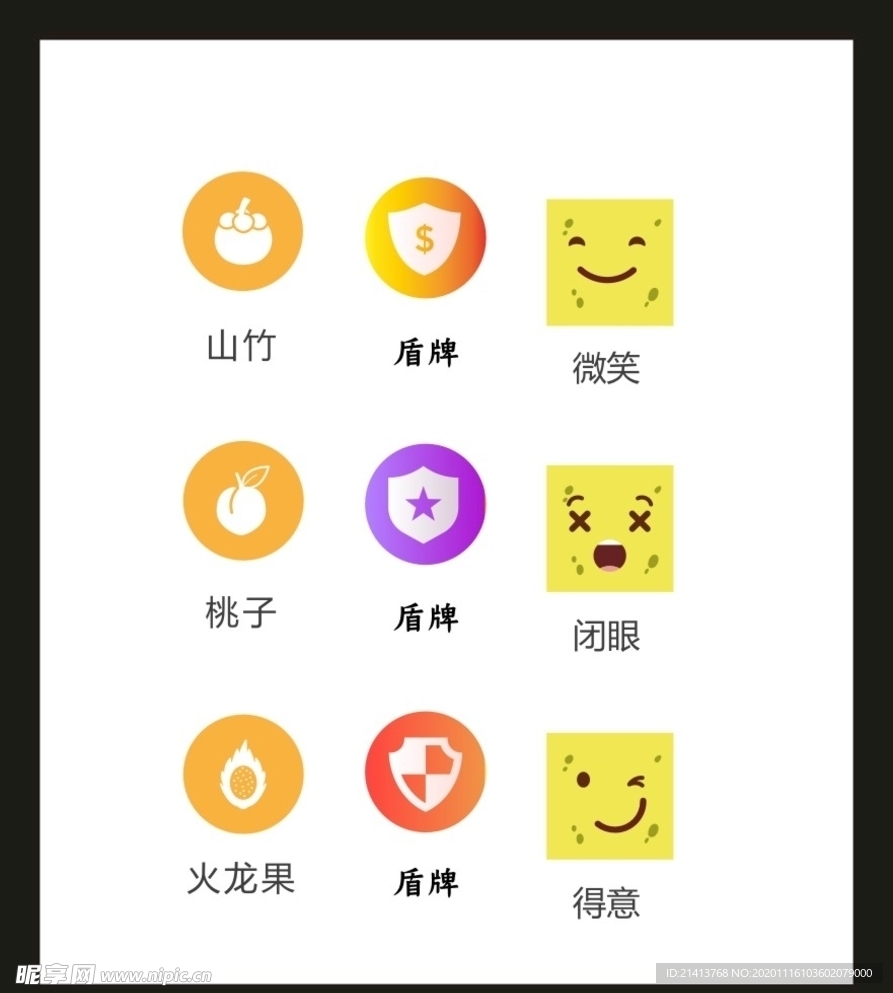 LOGOVI设计