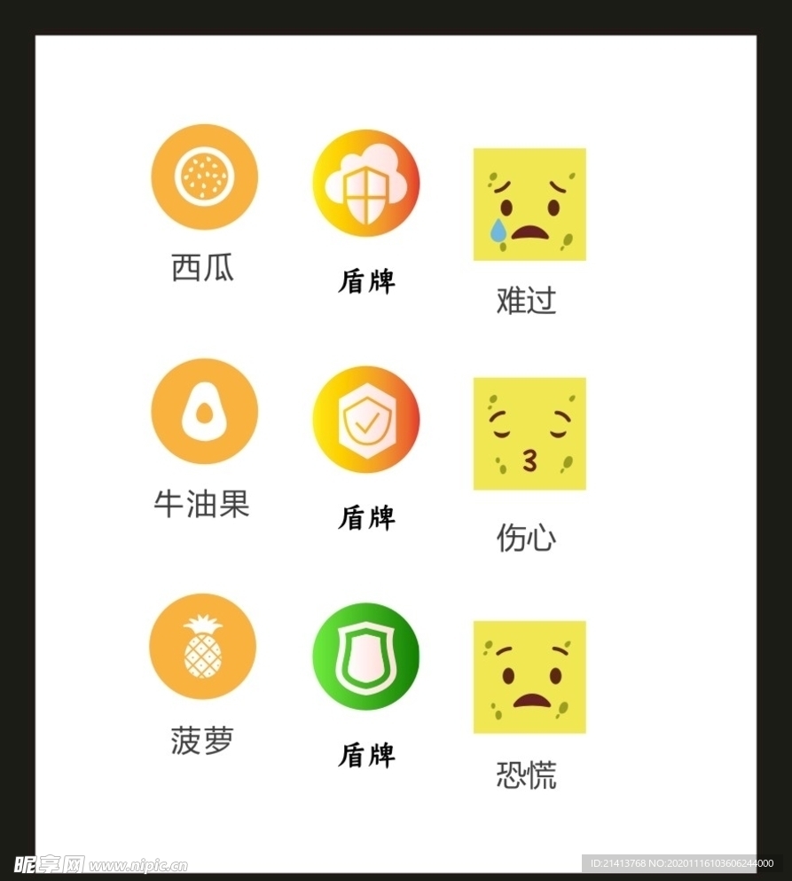 LOGOVI设计