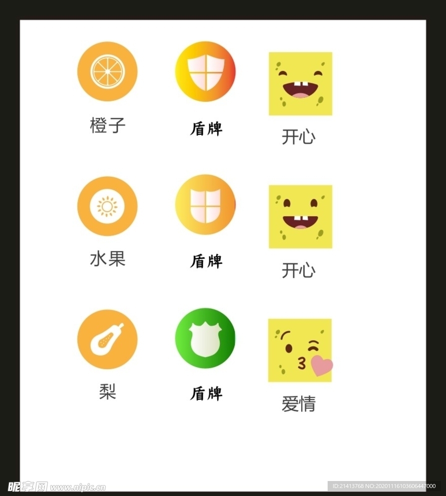 LOGOVI设计