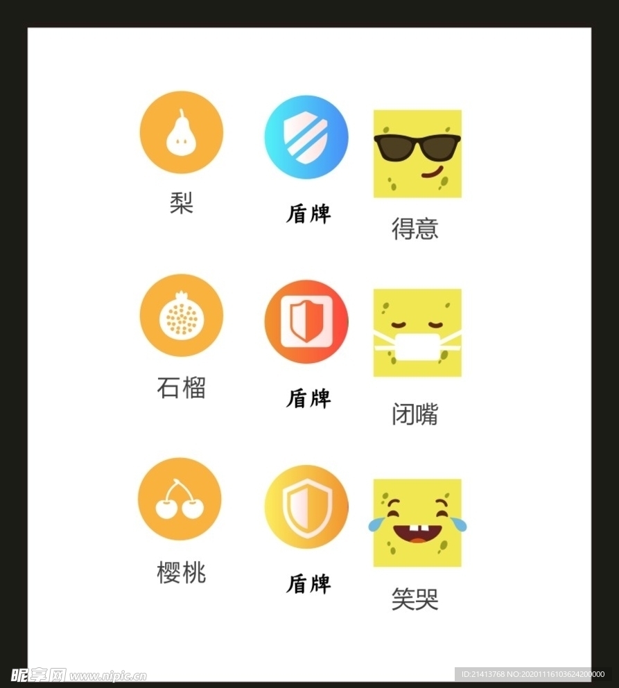 LOGOVI设计
