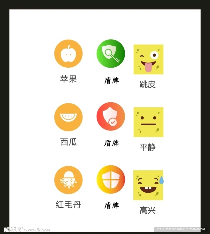 LOGOVI设计