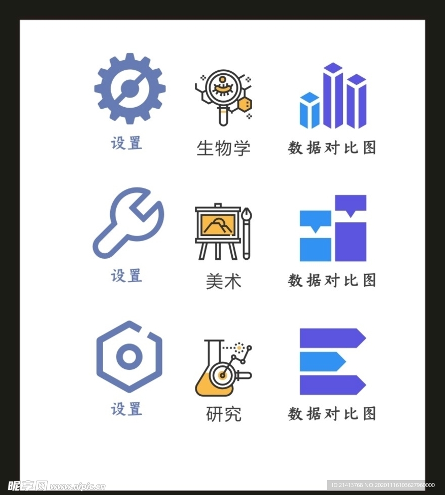 LOGOVI设计
