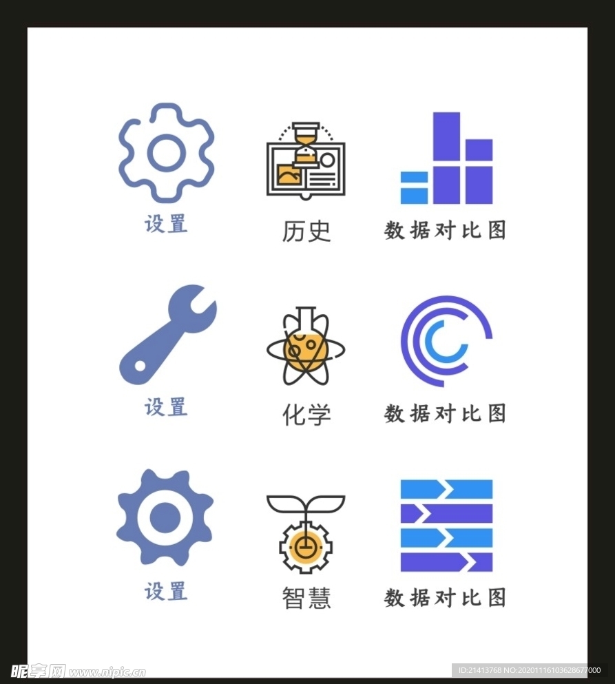 LOGOVI设计