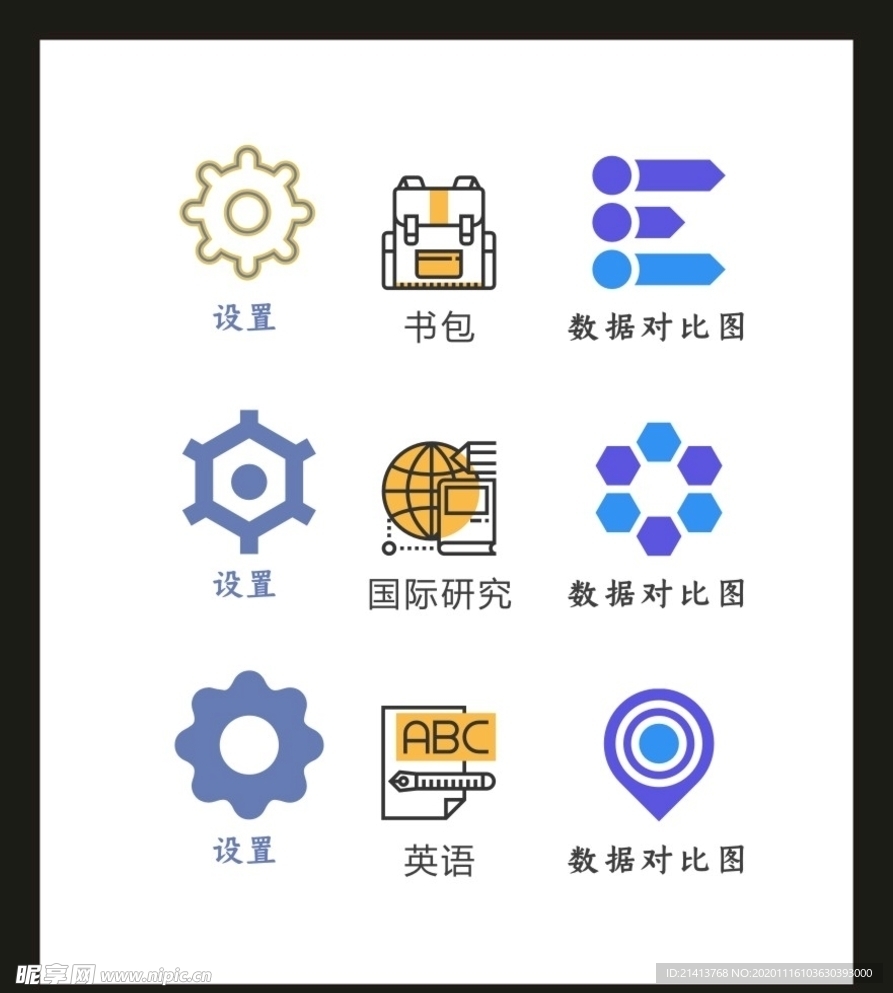 LOGOVI设计
