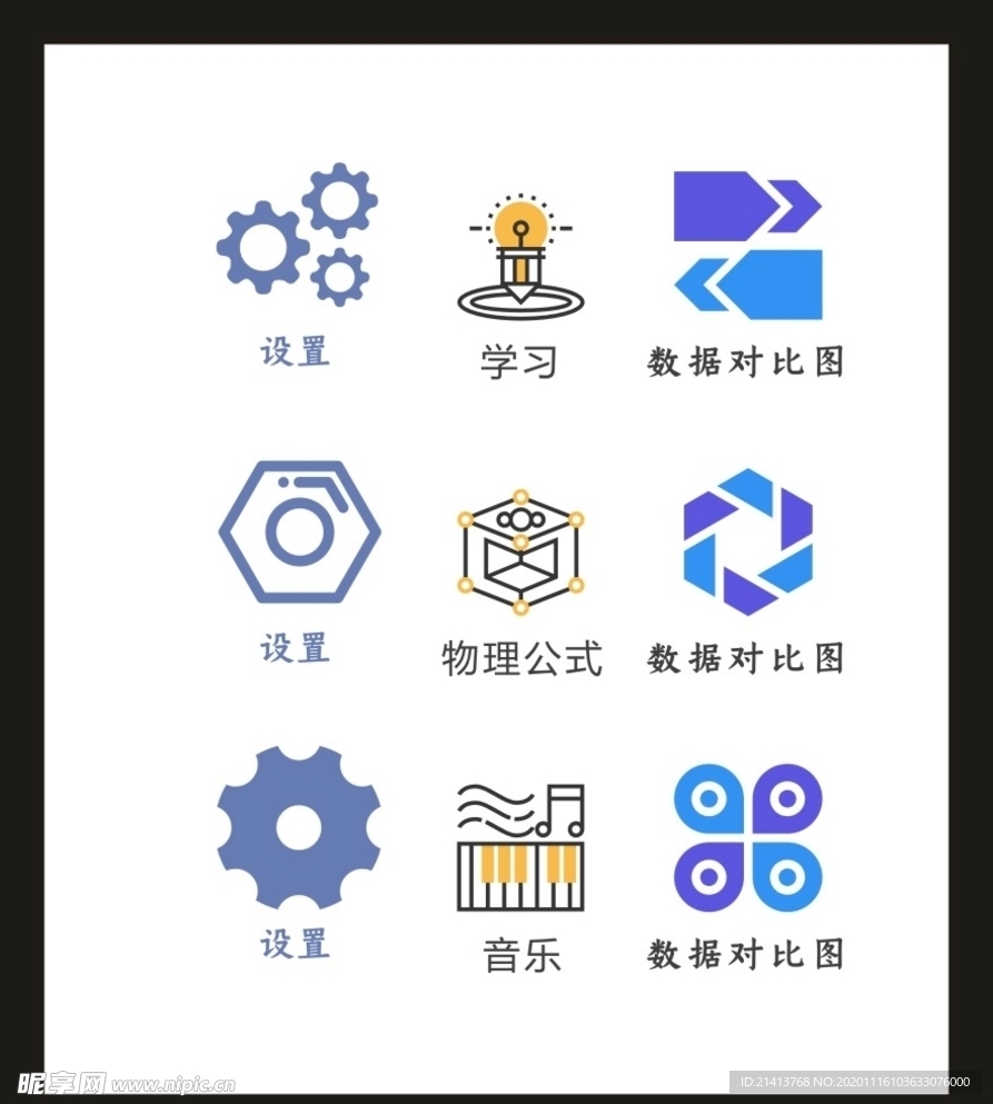 LOGOVI设计