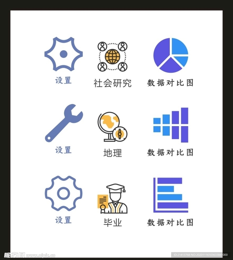 LOGOVI设计