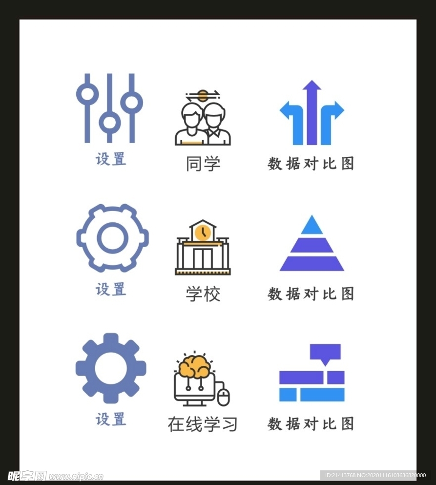 LOGOVI设计