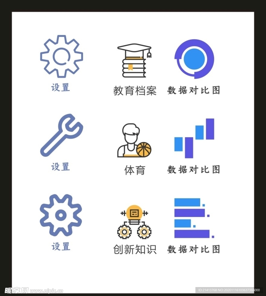 LOGOVI设计