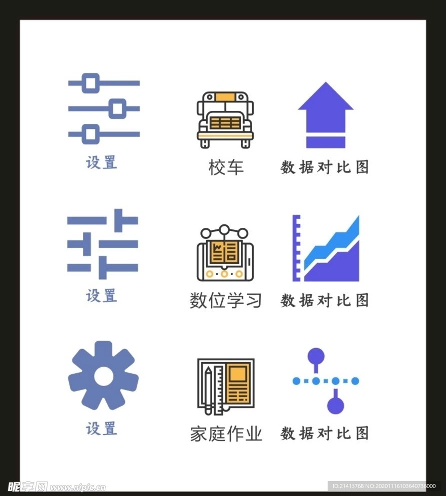 LOGOVI设计