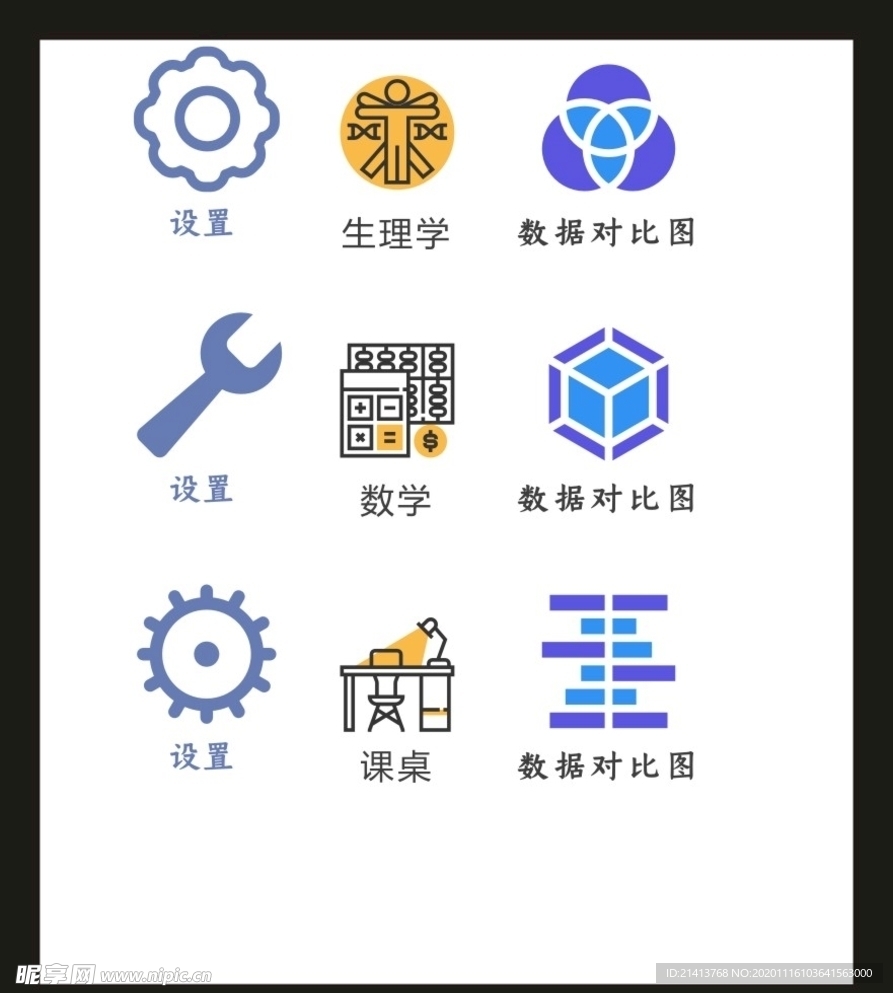 LOGOVI设计