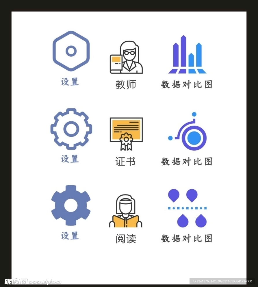 LOGOVI设计