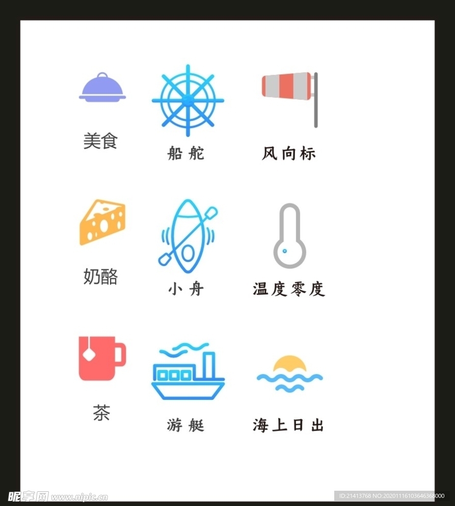 LOGOVI设计