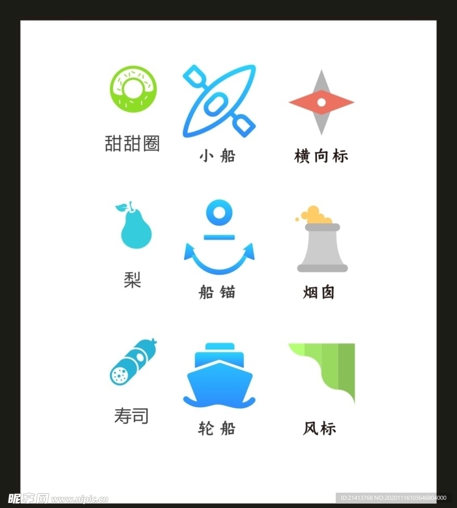 LOGOVI设计