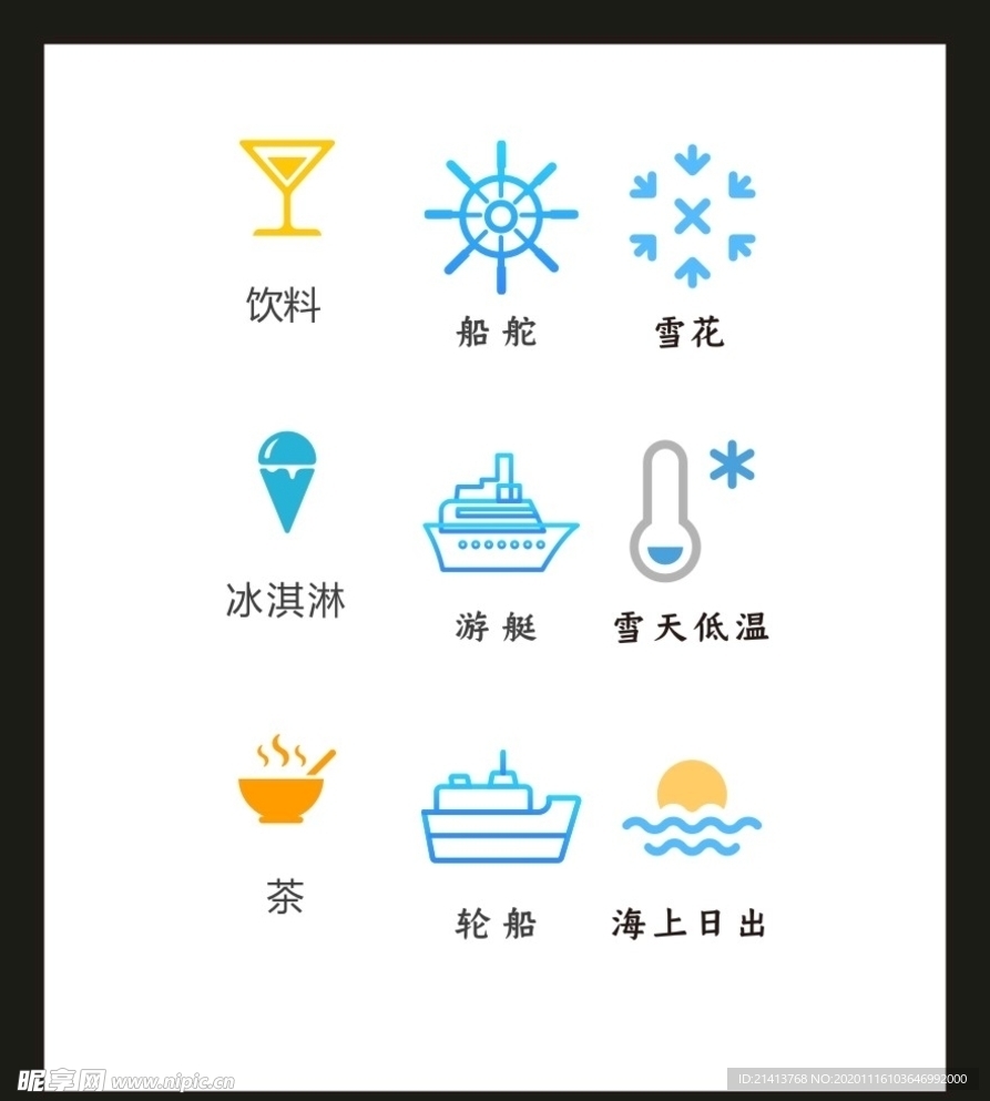 LOGOVI设计