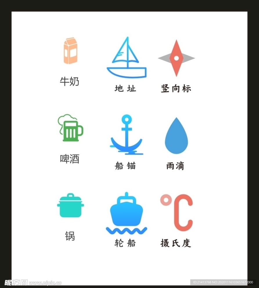 LOGOVI设计