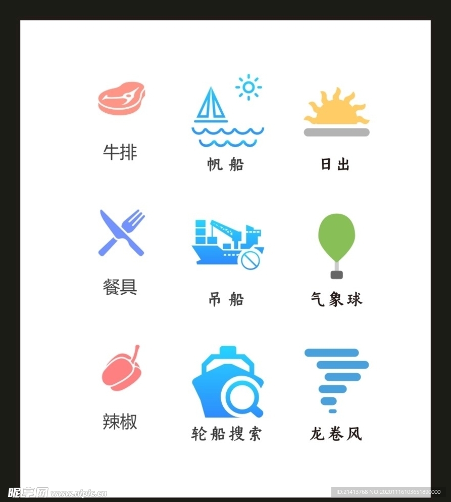 LOGOVI设计