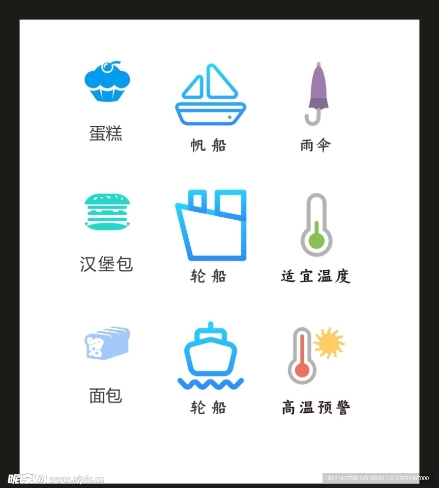 LOGOVI设计