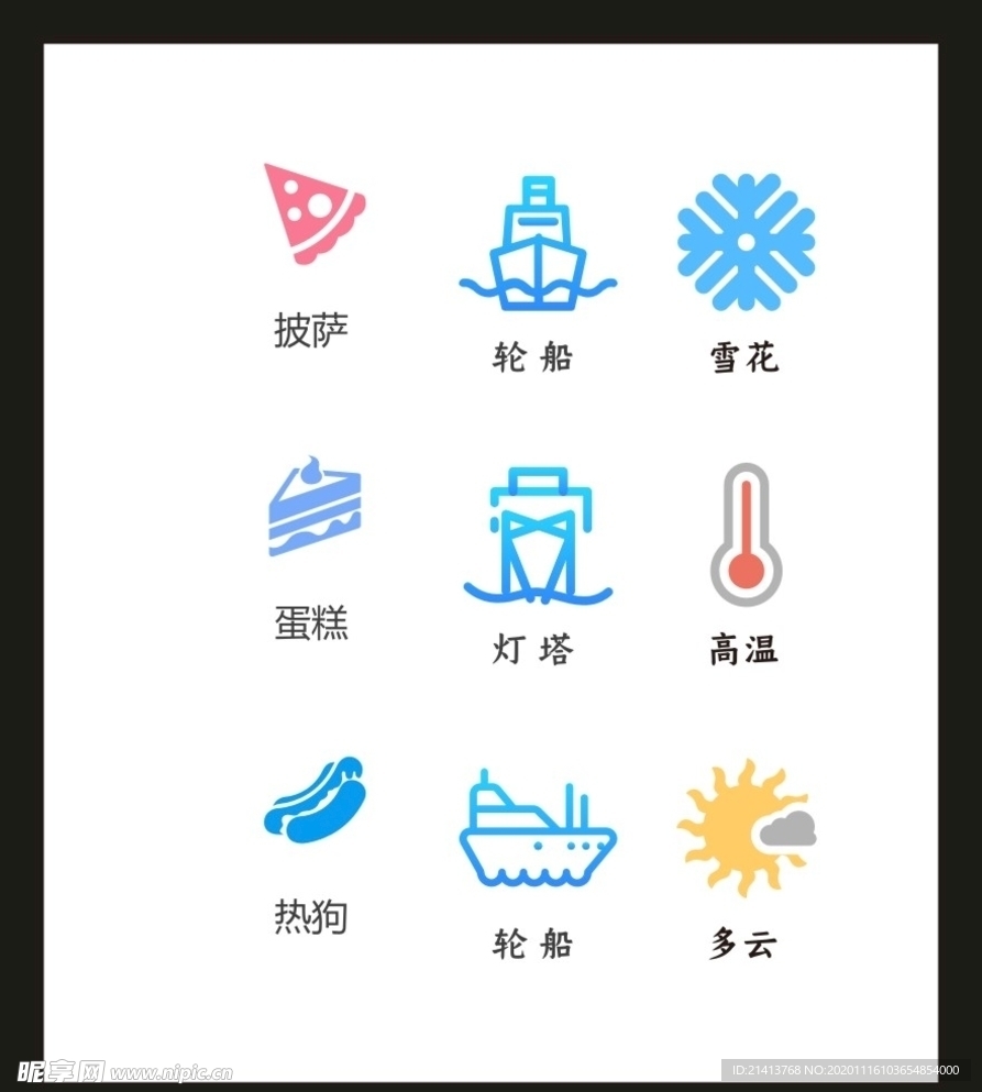 LOGOVI设计