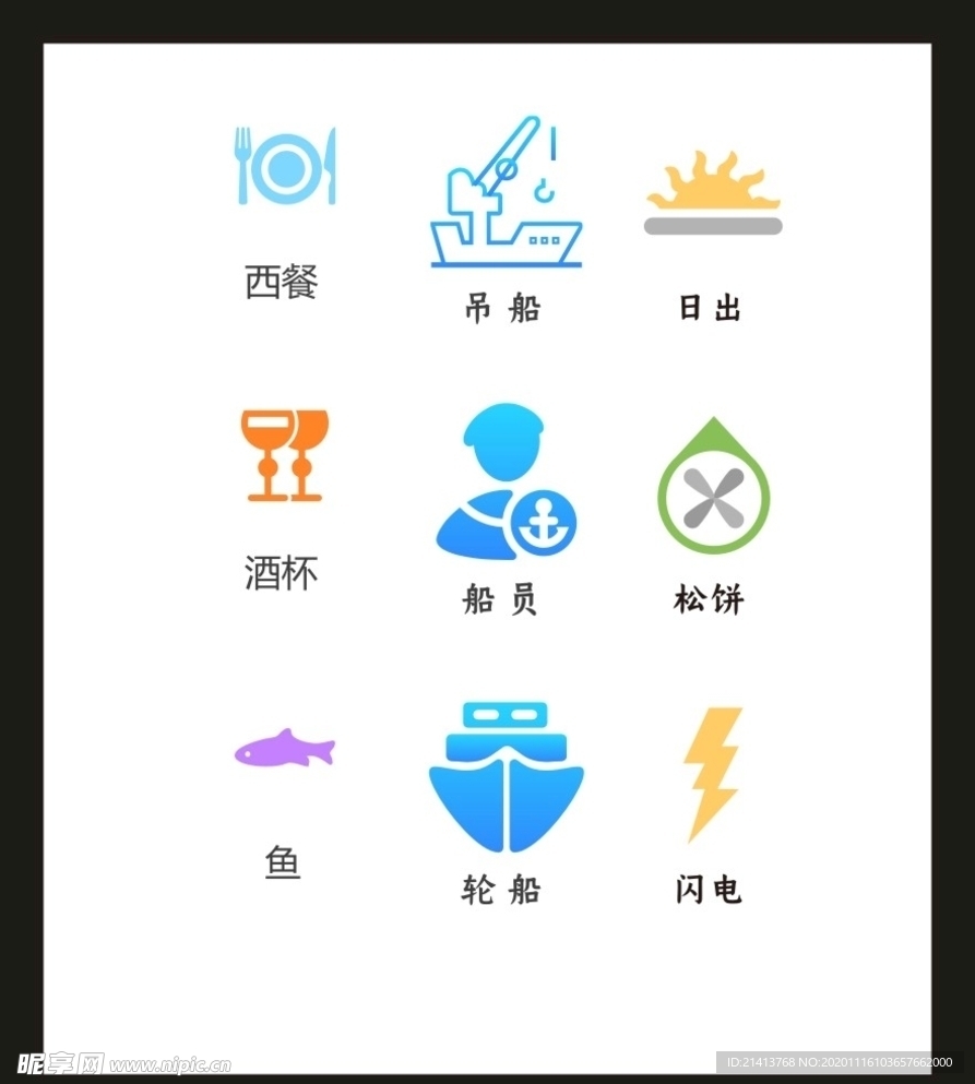 LOGOVI设计