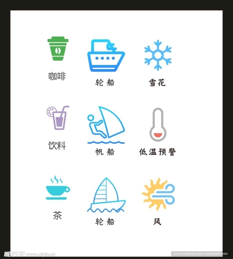 LOGOVI设计