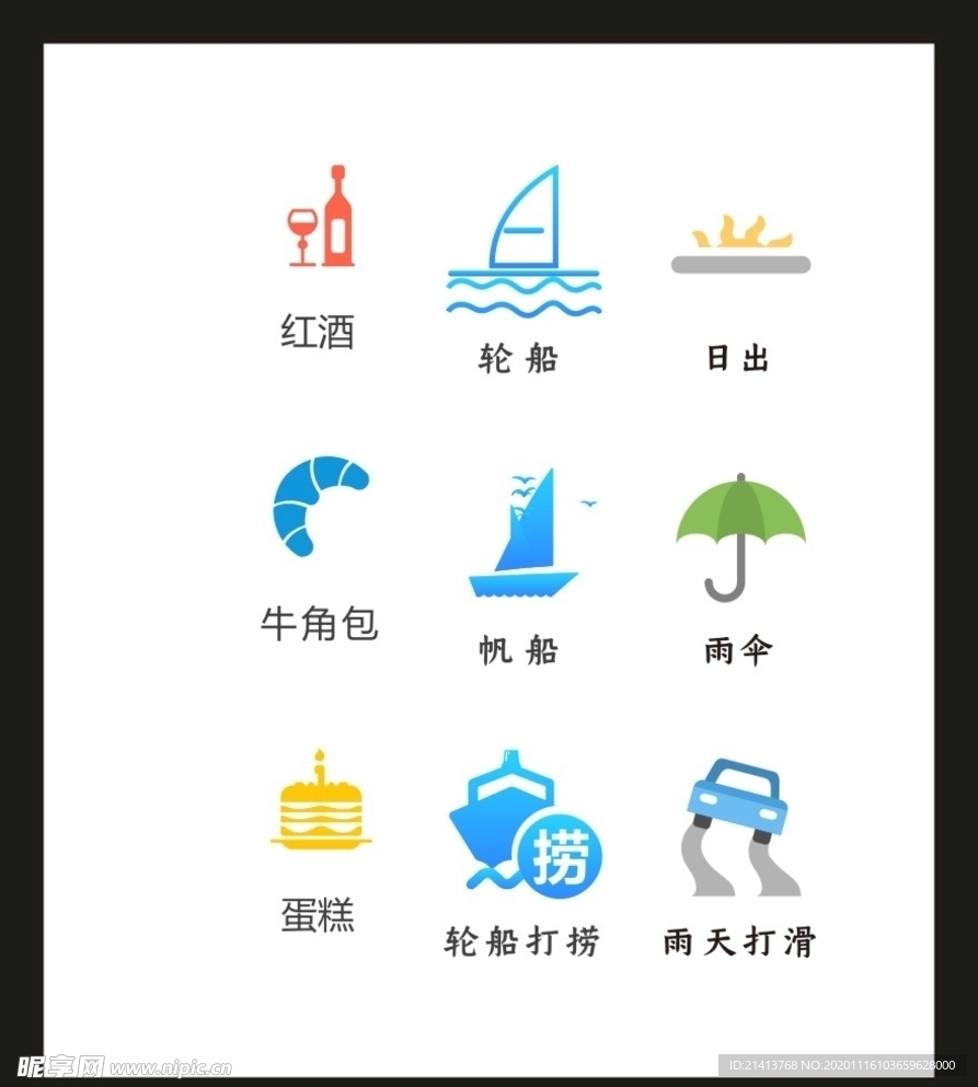 LOGOVI设计