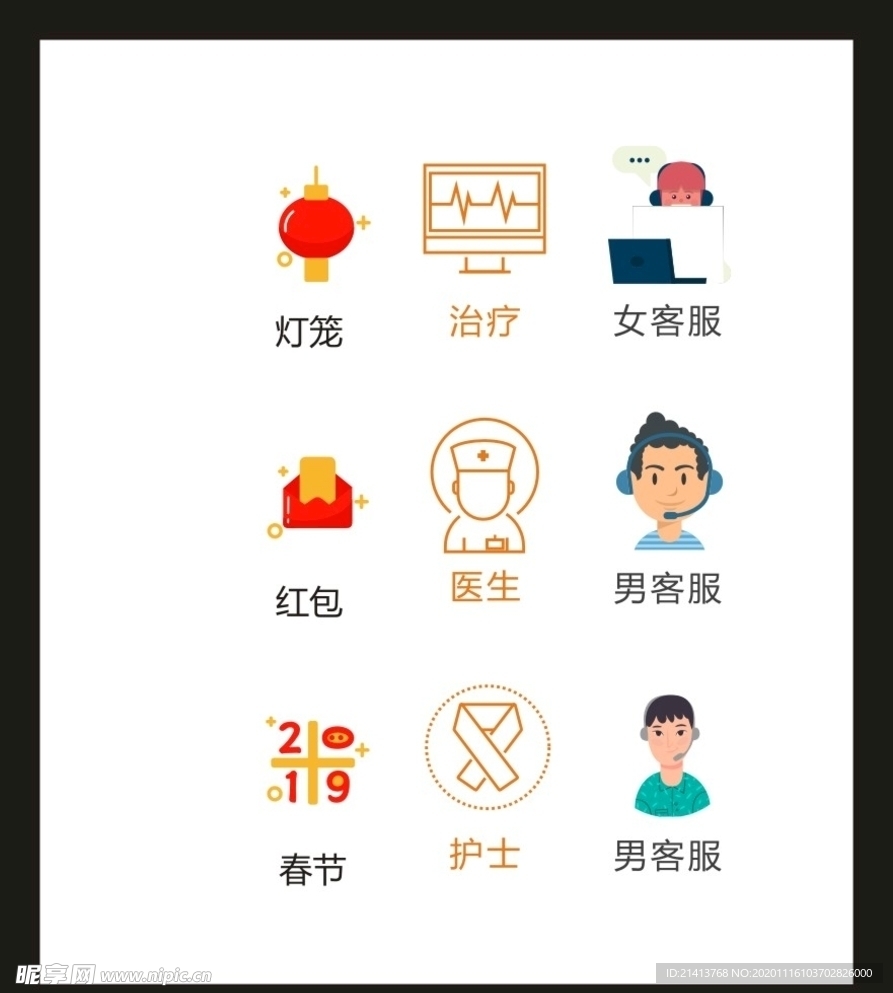 LOGOVI设计