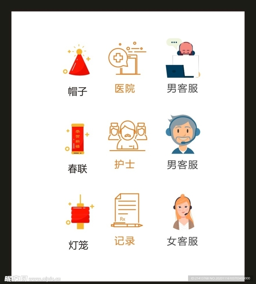 LOGOVI设计