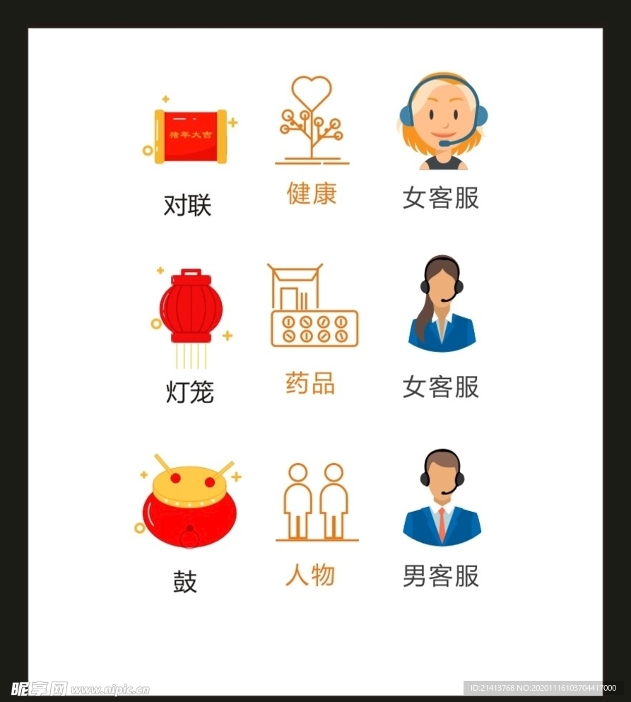 LOGOVI设计