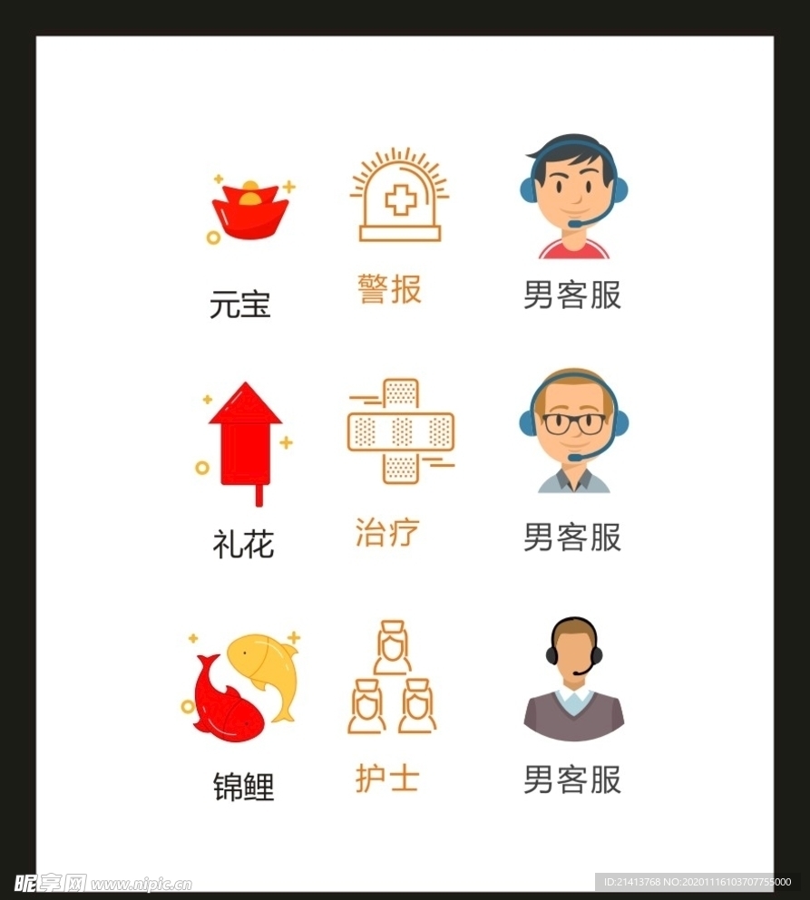 LOGOVI设计