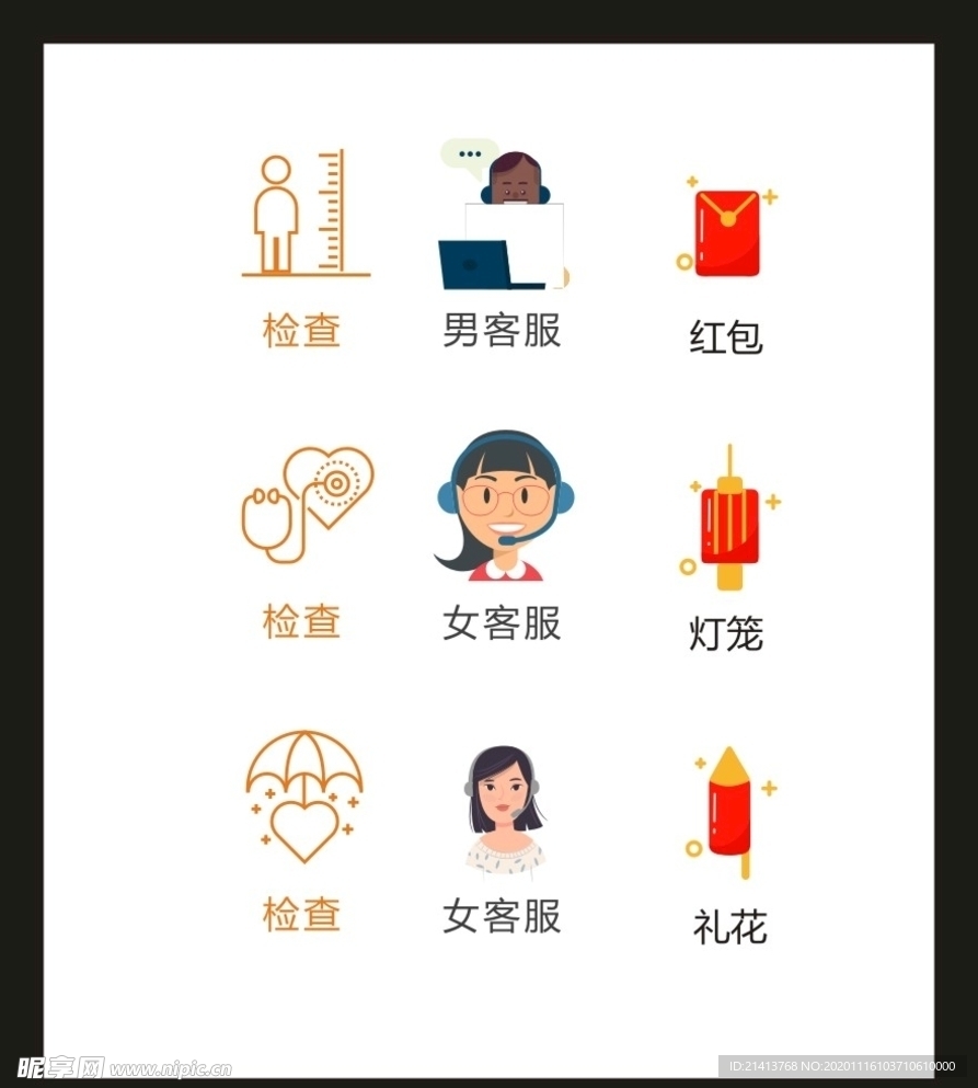 LOGOVI设计