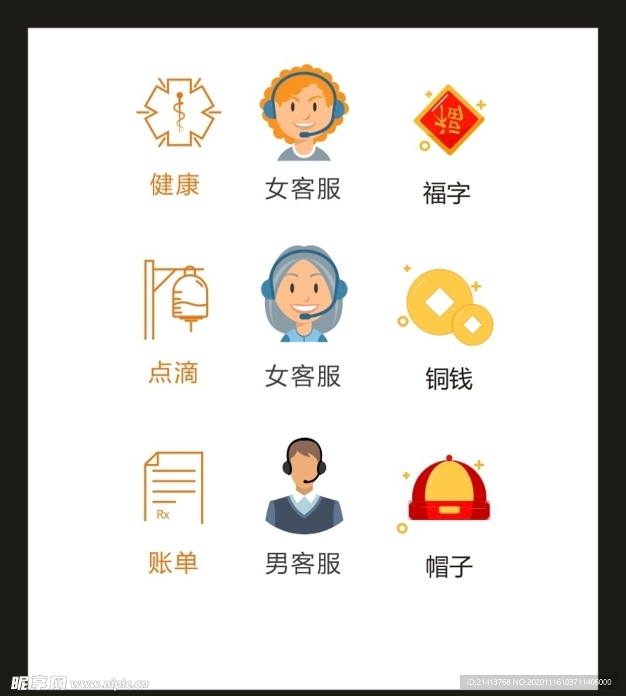 LOGOVI设计