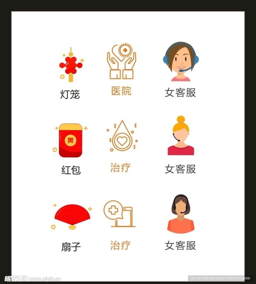 LOGOVI设计