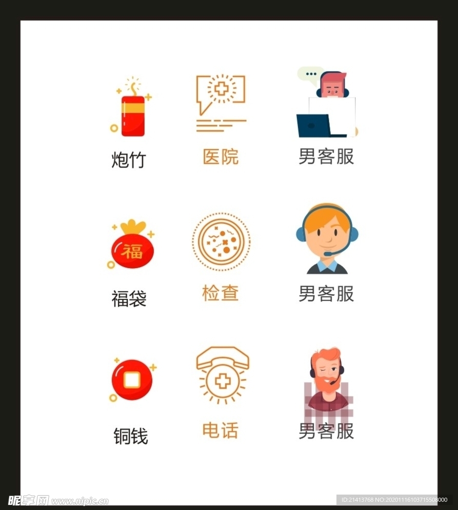 LOGOVI设计