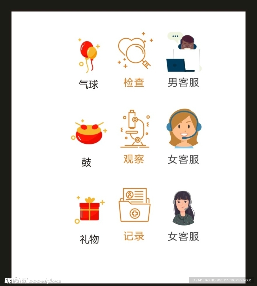 LOGOVI设计
