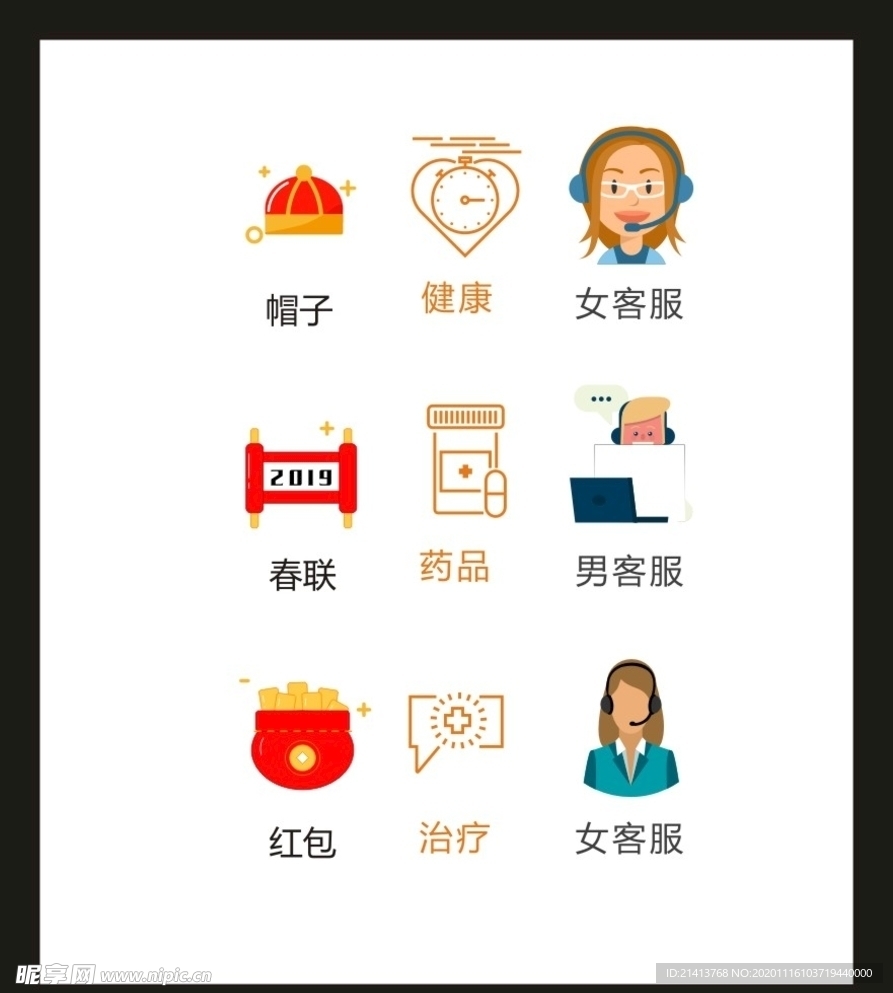LOGOVI设计