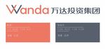 万达新 logo 标志